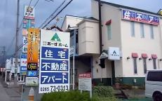 あーすホームＴＶ